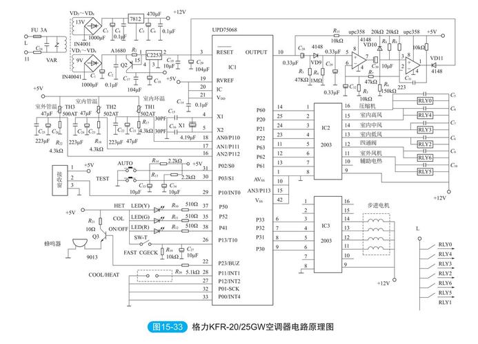空調(diào)維修電路圖講解