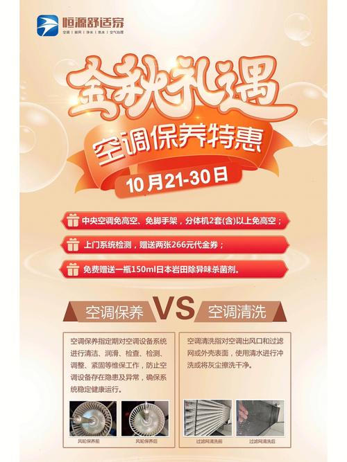 空調維修售后公司，空調維修售后服務方案