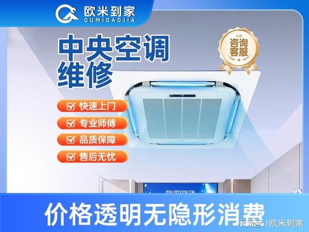 空調維修電話廣漢 空調維修電話廣漢