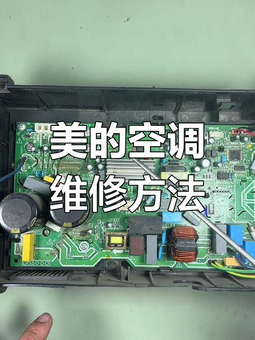 空調維修電路板套路 空調維修電路板套路
