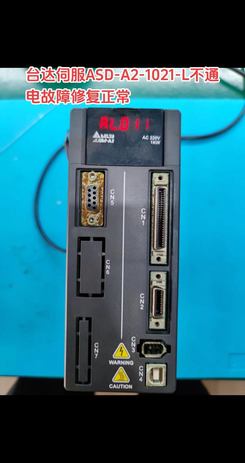 維修伺服驅(qū)動器故障