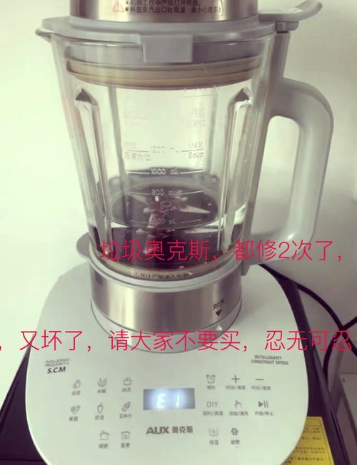 維修奧克斯破壁機視頻 維修奧克斯破壁機視頻