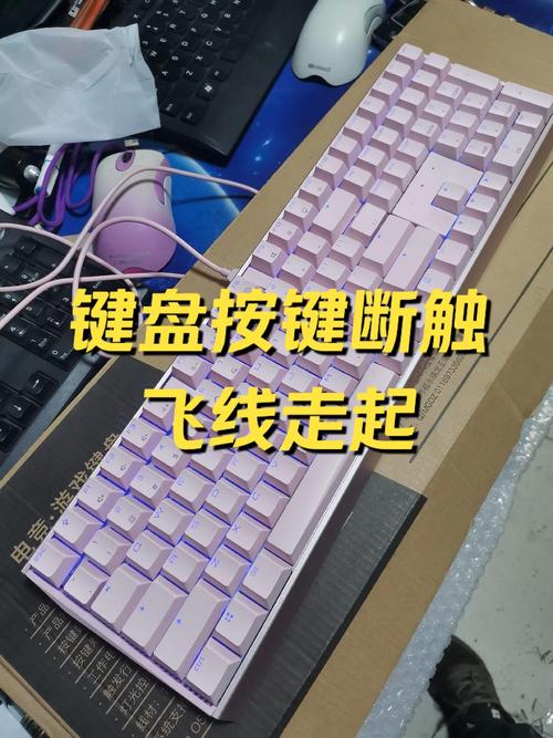 維修鍵盤飛線 維修鍵盤飛線