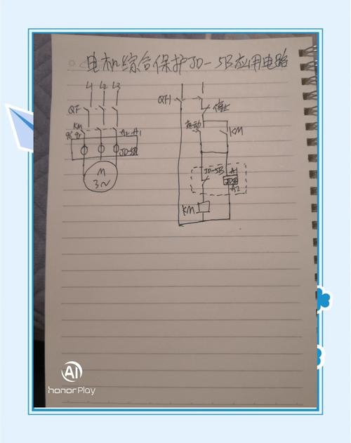 維修電源保護器怎么制作 維修電源保護器怎么制作