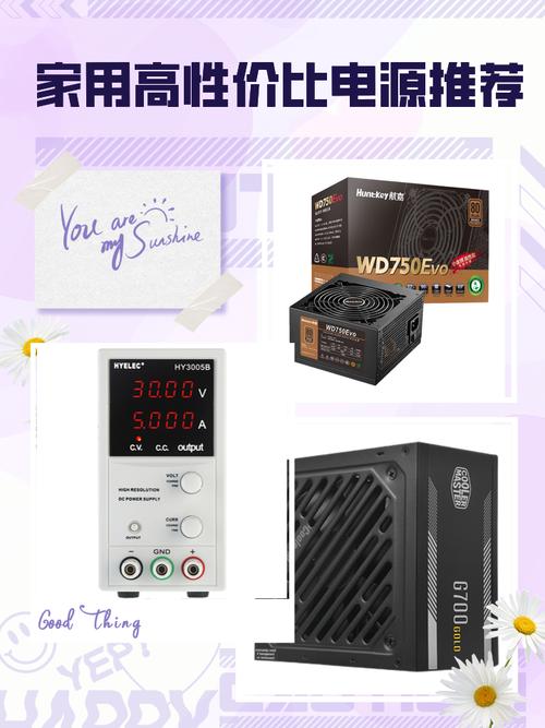 維修電源買多大的合適 維修電源買多大的合適