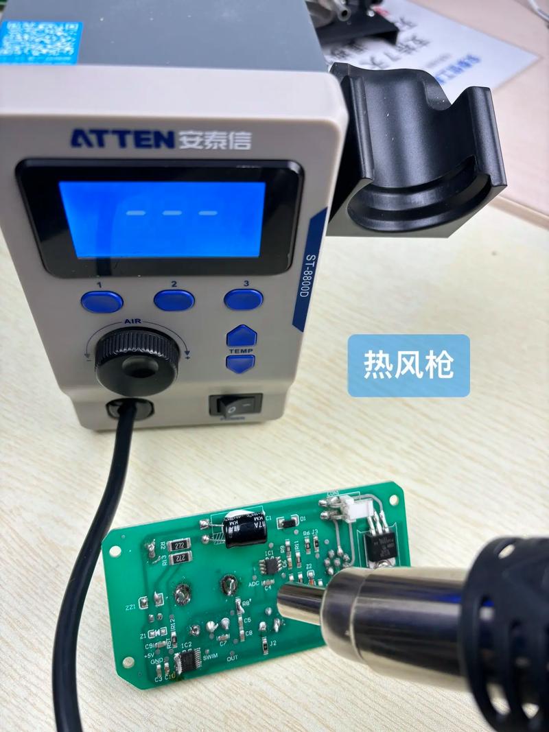 維修電路板熱風(fēng)槍溫度多少