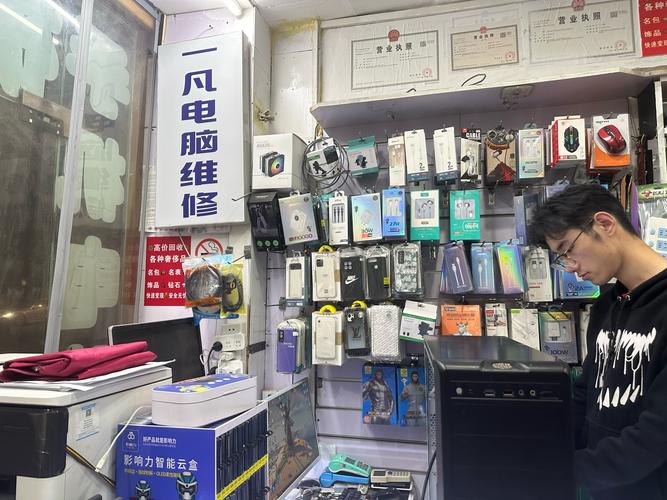 維修電路板的店叫什么