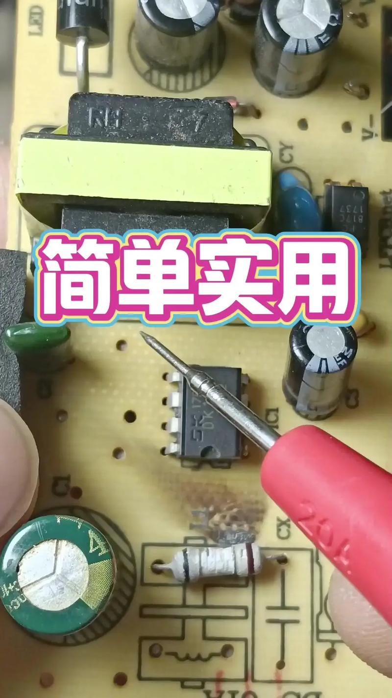 維修電路板的最好方法