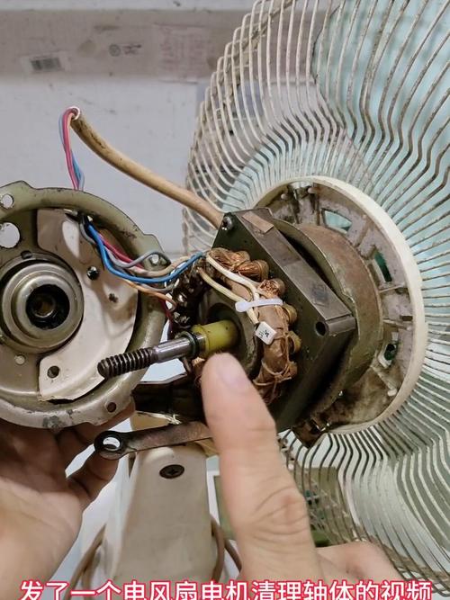 維修風扇電機視頻 維修風扇電機視頻