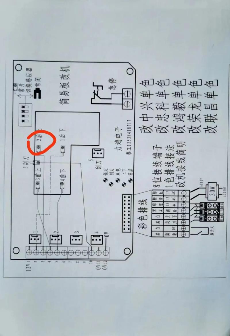 線路板絲印機(jī)的抬桿怎么調(diào)，線路板絲印機(jī)粘板子怎么辦