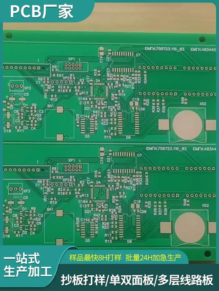 線路板貼片需要學習什么專業，線路板貼片加工價