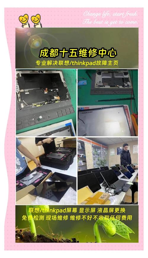 聯想維修服務中心筆記本進水維修多少錢，聯想維修服務中心華強北