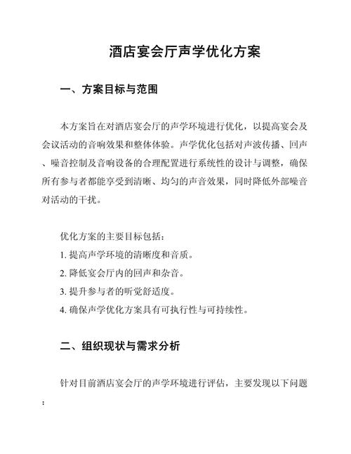 聲場處理思路 聲場處理思路