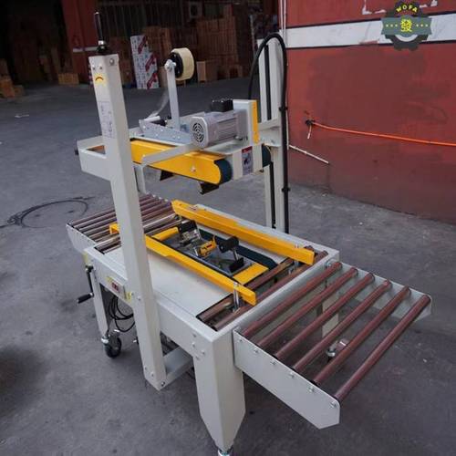 膠帶封箱機(jī)品牌