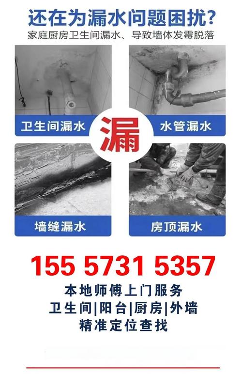 臨渭區(qū)維修管道漏水