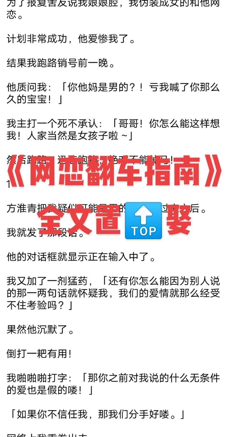 舍友老是說反動言論可以舉報嗎 舍友老是說反動言論可以舉報嗎