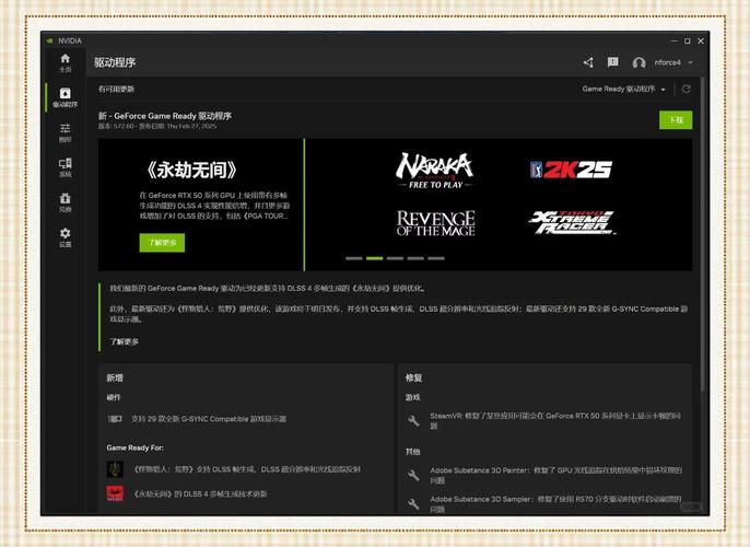 英偉達顯卡驅動官網地址是什么，英偉達顯卡驅動官網更新