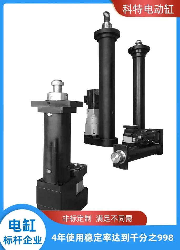 菏澤伺服電動缸 菏澤伺服電動缸