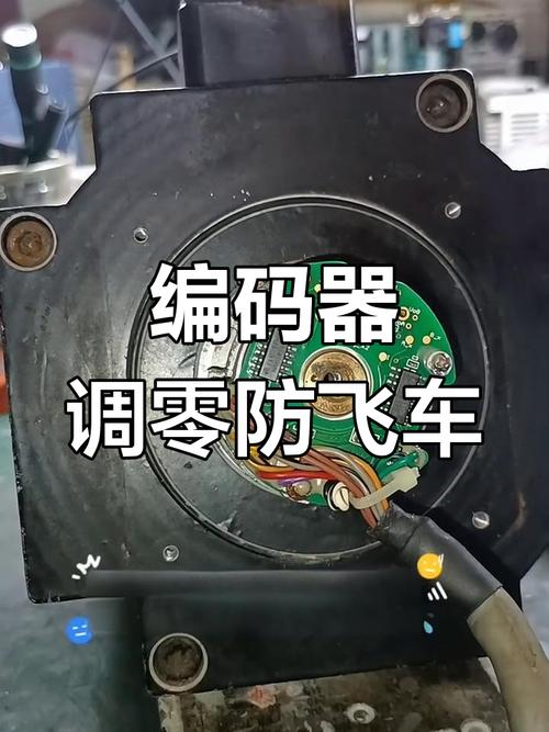 華中伺服電機更換編碼器方法