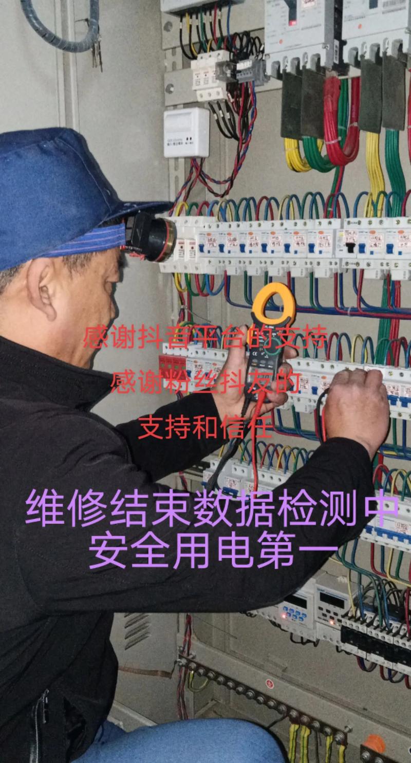 蒙自電路電工上門維修