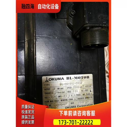 蘇州大隈伺服電機維修不限型號