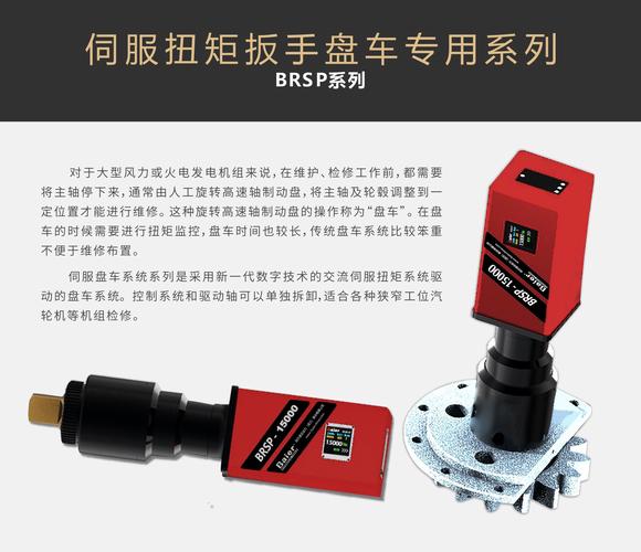 蘇州智能伺服電動扭矩扳手性能 蘇州智能伺服電動扭矩扳手性能