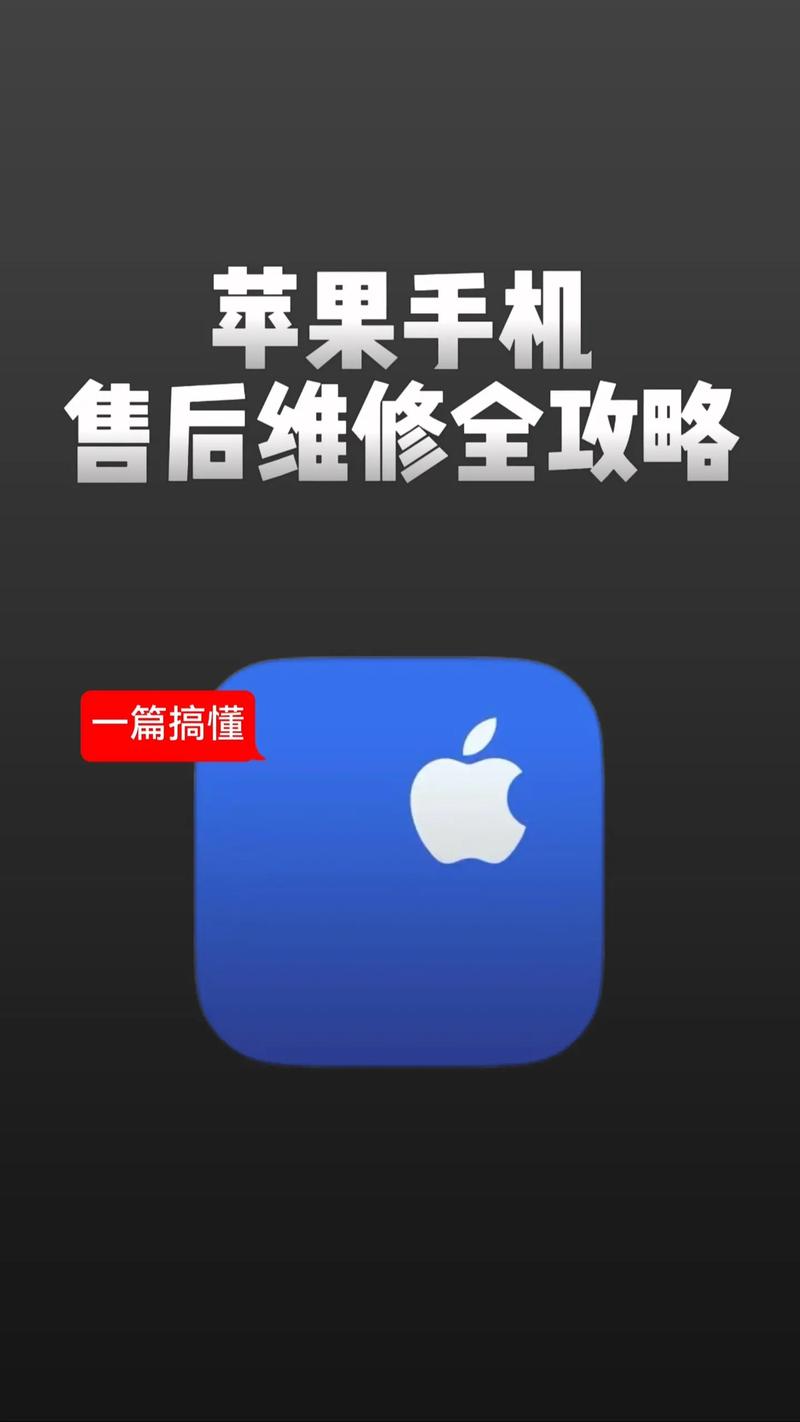 蘋果維修達人 蘋果維修達人