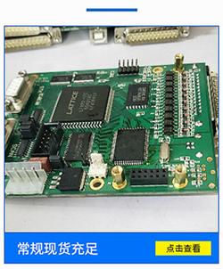 西安觸摸屏fpc測試排線，西安觸摸屏視頻會議