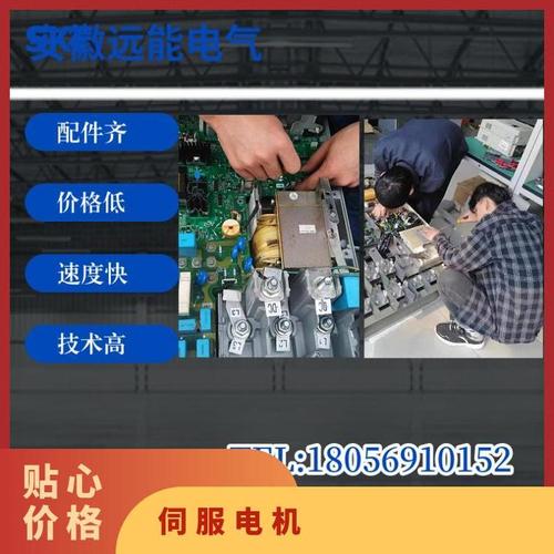 西門子伺服電機剎車電壓