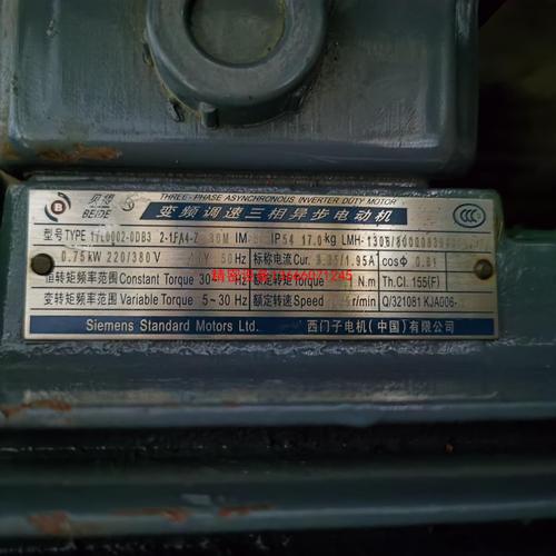 西門子貝得電機銘牌，西門子貝得電機和西門子電機有什么不一樣