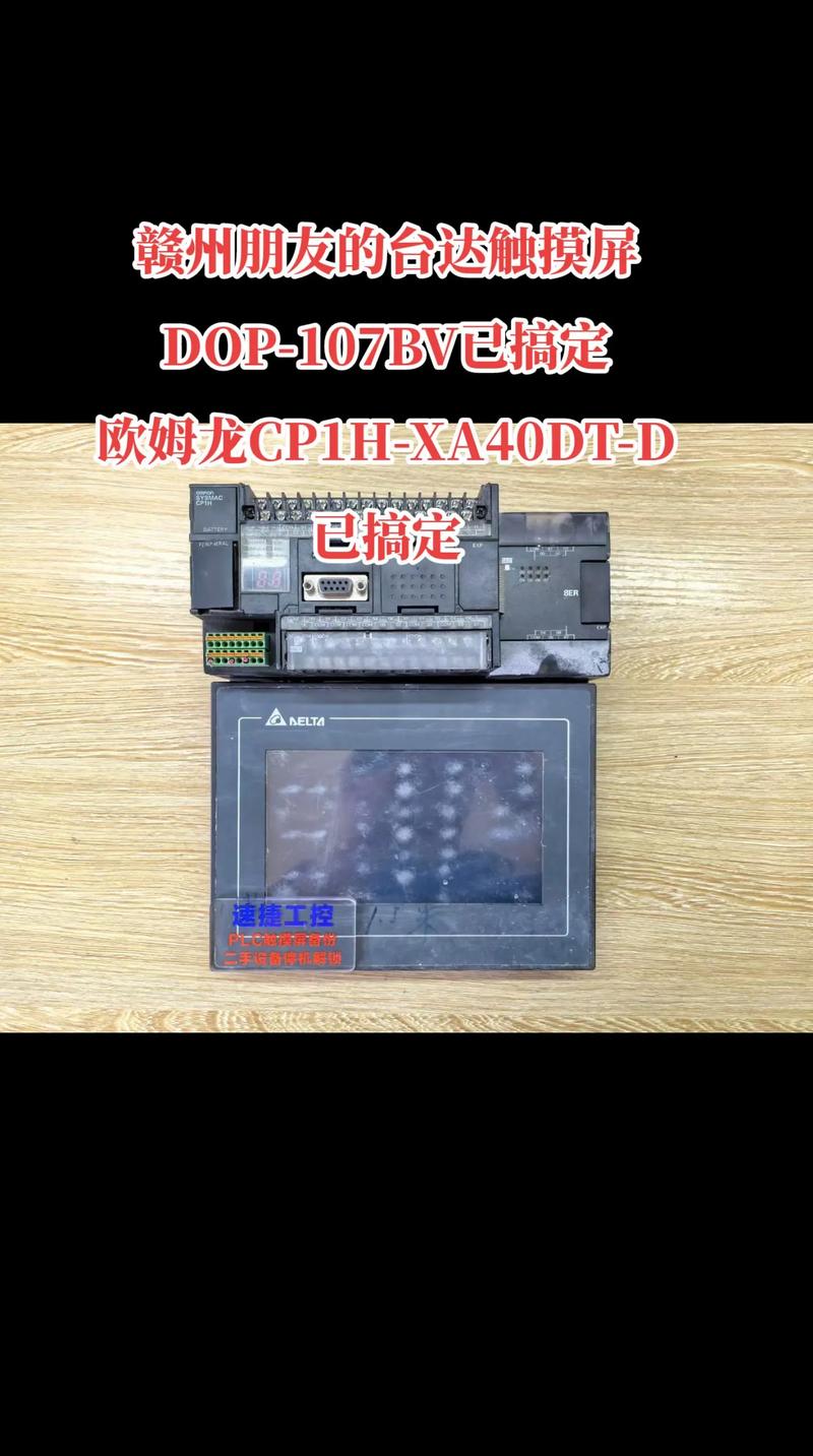 視頻觸摸屏企業簡介怎么弄，臺達觸摸屏視頻教程