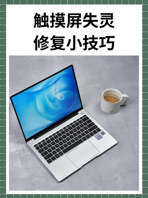 觸摸屏失靈的原因及解決方法，觸摸屏編程視頻教程