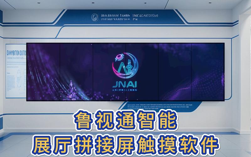 觸摸屏模擬軟件，觸摸屏互動軟件網絡版