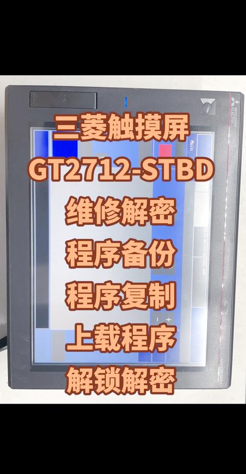 觸摸屏維修視頻教程，觸摸屏維修方法