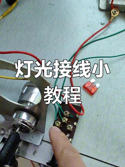 調(diào)光電路接法