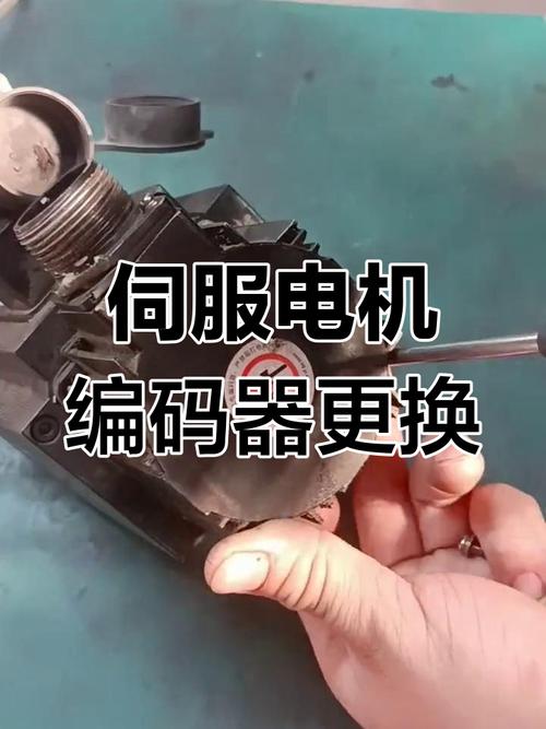 賽威伺服電機更換編碼器 賽威伺服電機更換編碼器