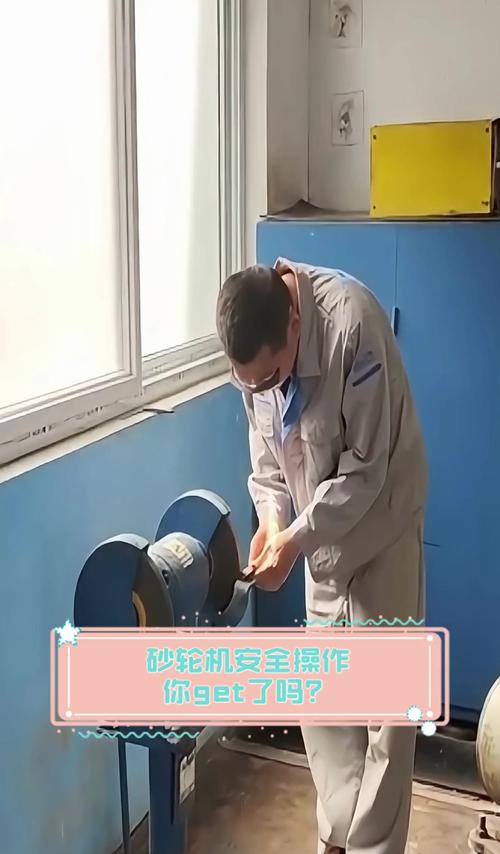 輪轉機操作視頻