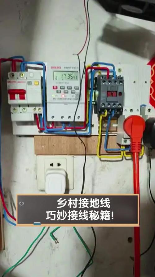 農村電路怎樣接地線 農村電路怎樣接地線