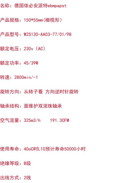 通力電梯變頻器里的風扇報價，通力電梯變頻器說明書