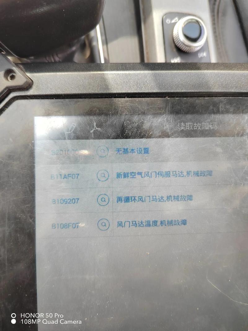重慶伺服電機故障