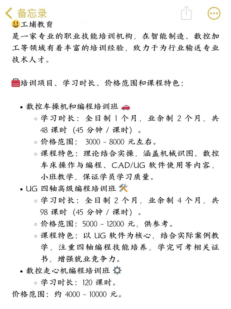 重慶數控機床價錢，重慶數控機床培訓學校哪里比較好