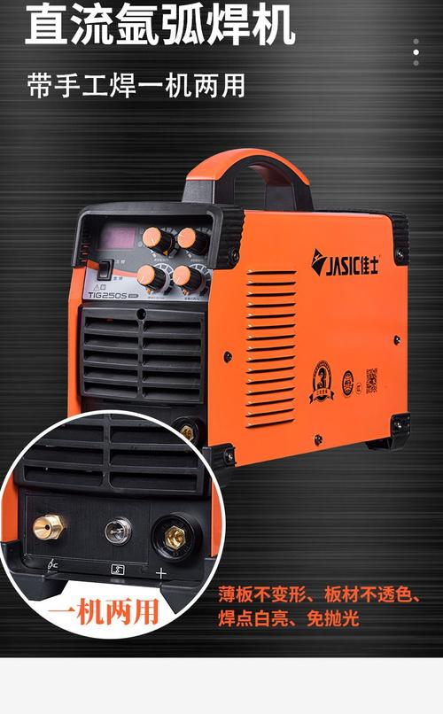鋁焊機什么牌子好用