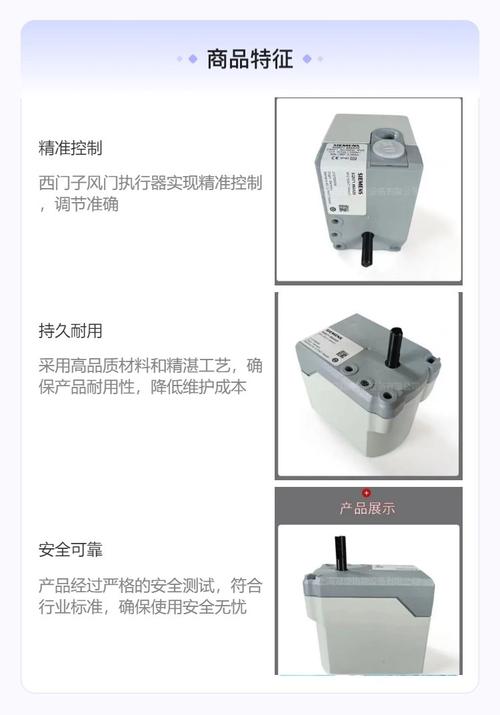 鍋爐伺服電機風門調節 鍋爐伺服電機風門調節