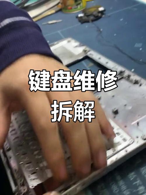 鍵盤進水維修大概需要多少錢