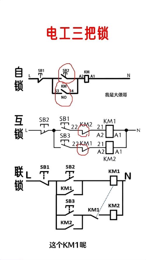 長(zhǎng)興電路維修聯(lián)系方式