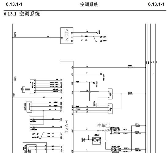 長安逸動空調電路模塊