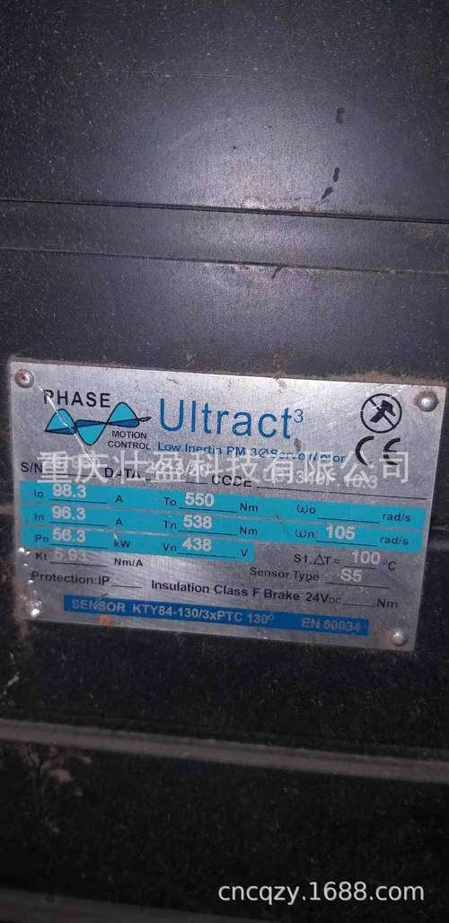 長沙大型伺服電機型號