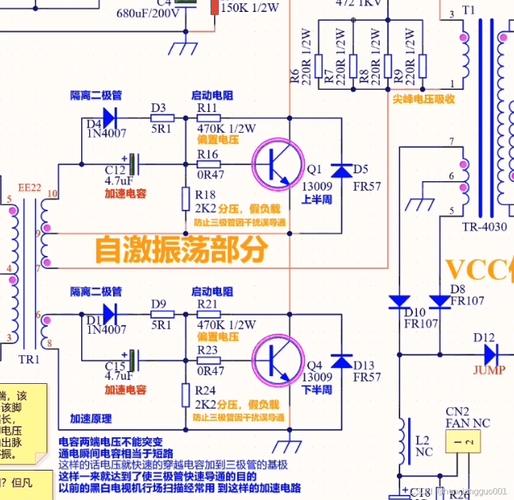 開關電源常用電路圖