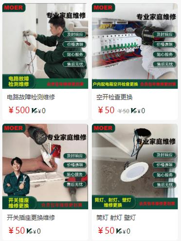 防水補漏上門維修費用，防水補漏上門維修電話號碼