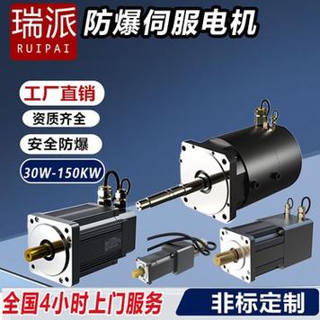 防爆伺服電機維修咨詢